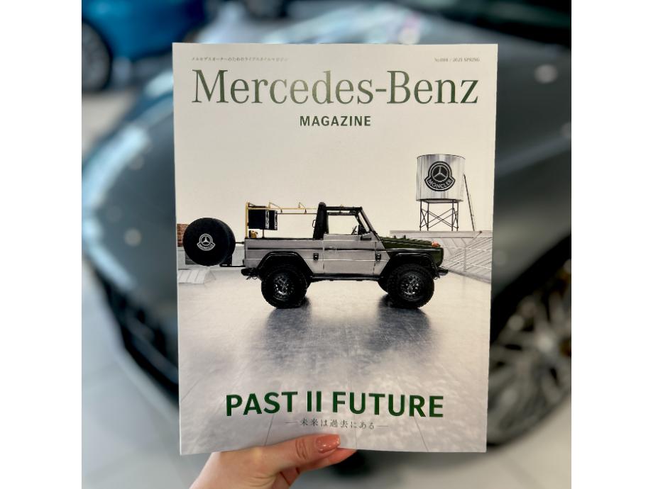 お知らせ | メルセデス・ベンツ福岡西 | 株式会社ヤナセ