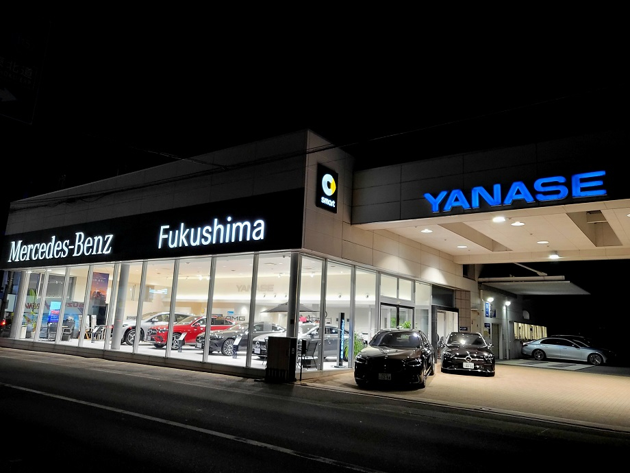 メルセデス・ベンツ福島 | 株式会社ヤナセ