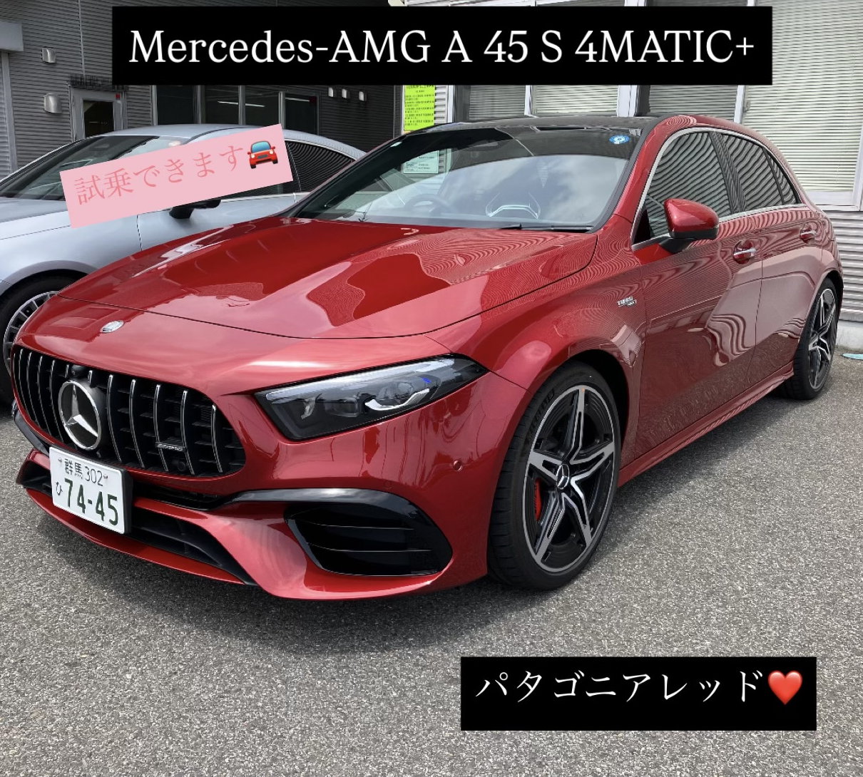 お知らせ | メルセデス・ベンツ群馬太田 | 株式会社ヤナセ