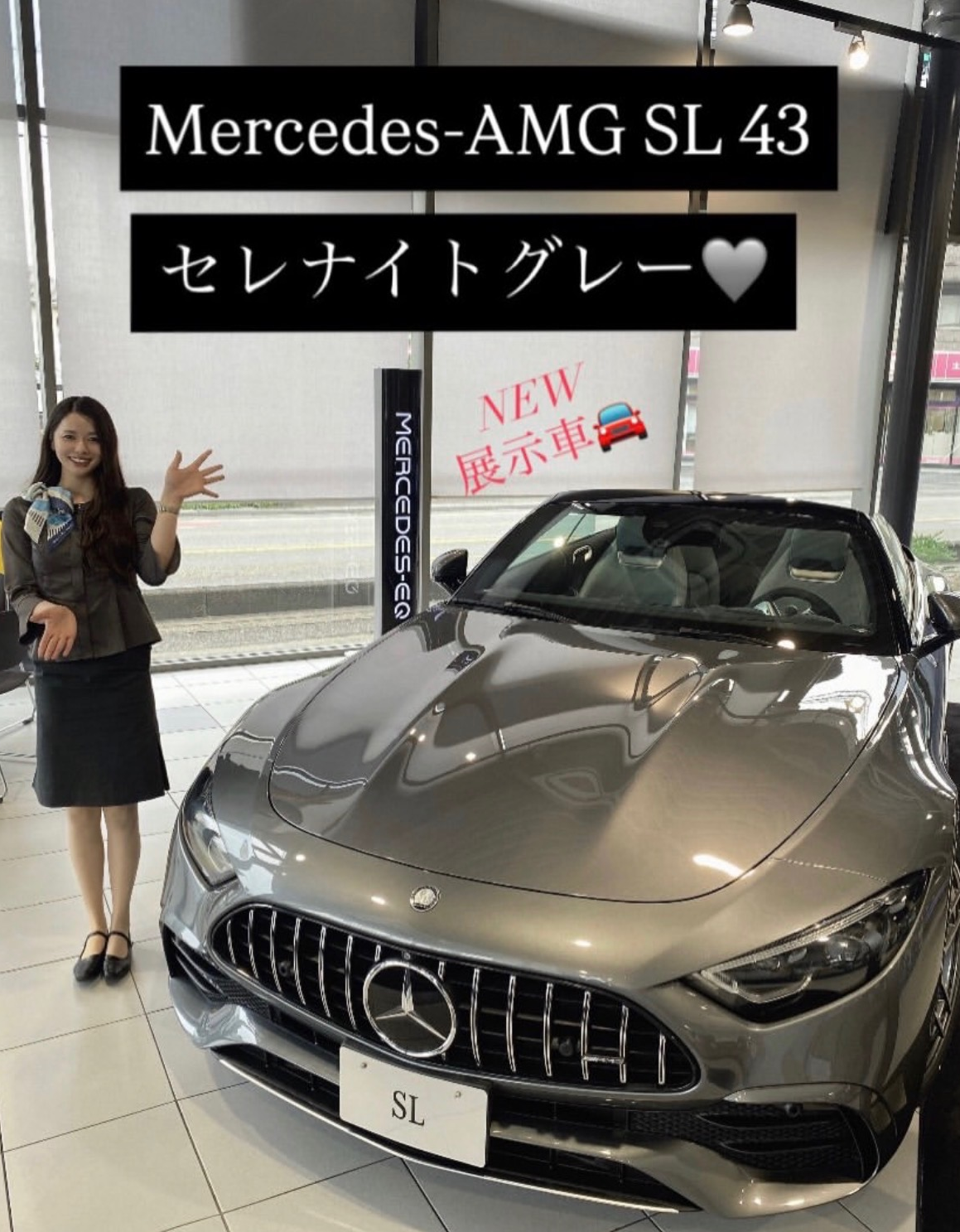 お知らせ | メルセデス・ベンツ群馬太田 | 株式会社ヤナセ