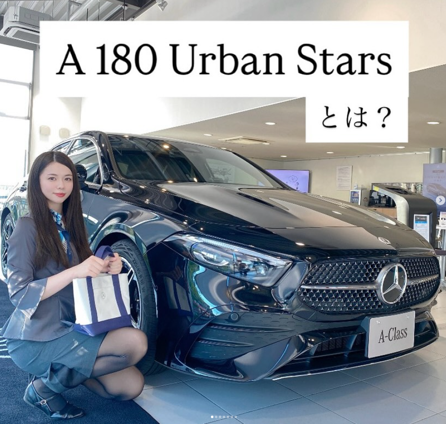 メルセデス様 こんにちは！ ヤナセ東大阪支店でございます😌 展示車のご紹介