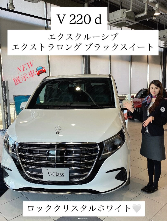 お知らせ | メルセデス・ベンツ群馬太田 | 株式会社ヤナセ