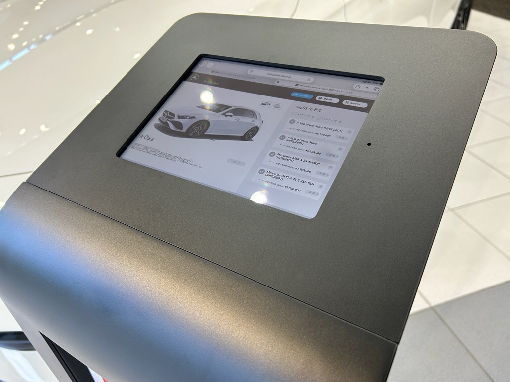 お知らせ | メルセデス・ベンツ長崎 | 株式会社ヤナセ