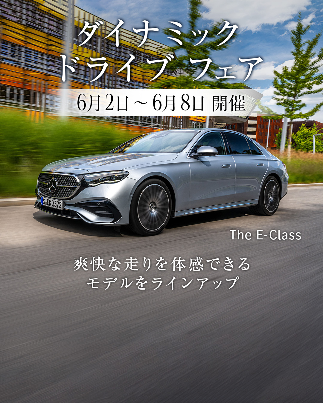 レア品 メルセデスベンツ ブリジストン テニスボール ヤナセ ヨネックス テニスボール チャンピオンシップ TBCHS4P イエロー