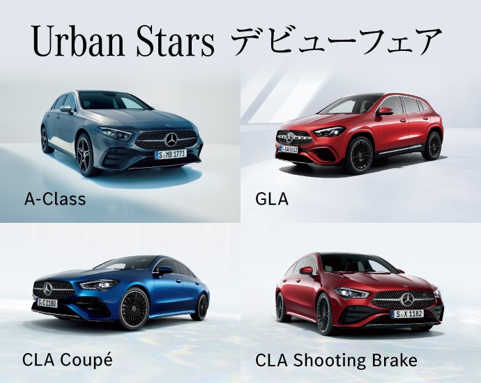 PPT スロコン メルセデスベンツGLC CLS CLA GLE GLS AMG メルセデス・ベンツCLAにNew PPT取り付け | メルセデス・ベンツ