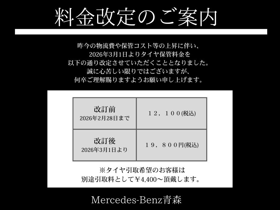 ベンツS350(取引予定者決定) メルセデス・ベンツS350 | カーコンセントコスト