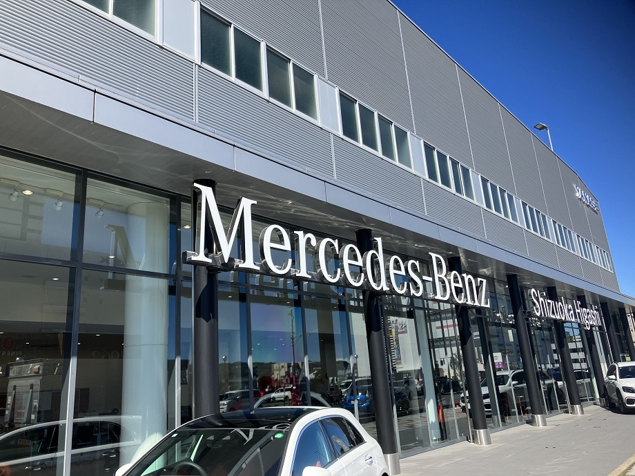 メルセデス・ベンツ静岡東 | 株式会社ヤナセ