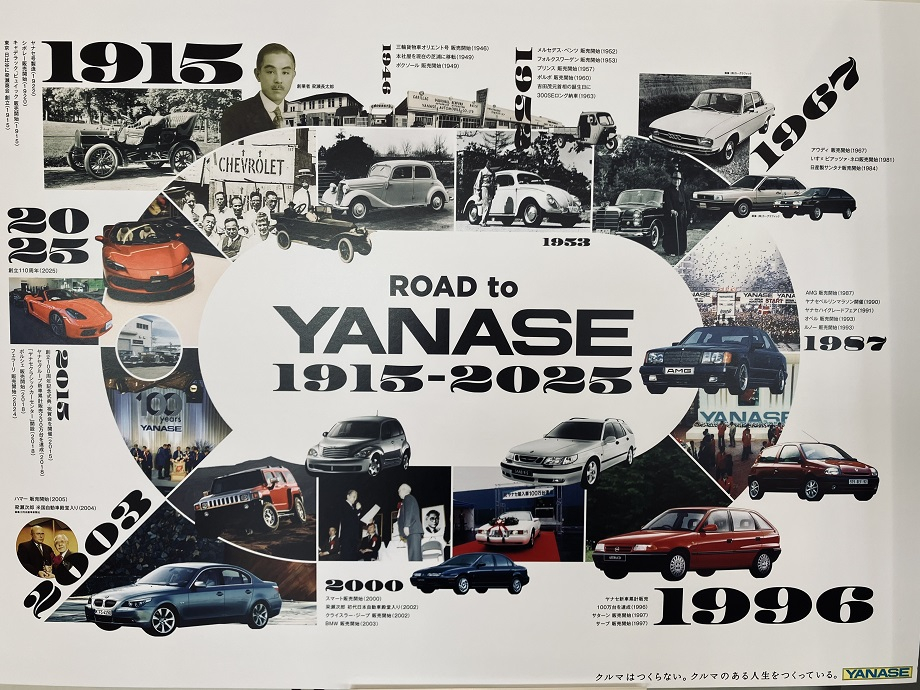 メルセデス・ベンツ静岡東 | 株式会社ヤナセ