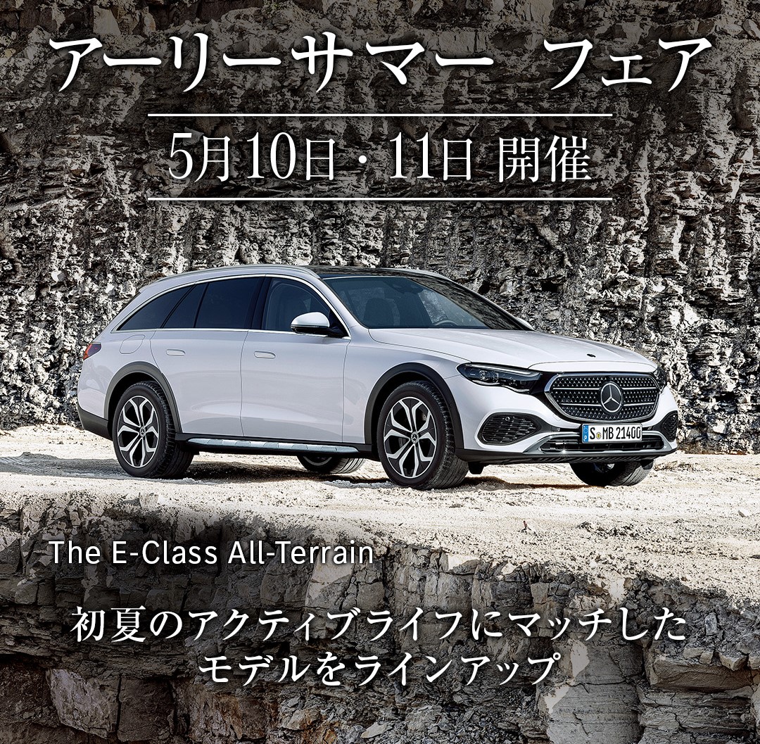メル35275ページ ※7月上旬まで A 400,000 yen Mercedes bought on Mercari: Is it good or bad
