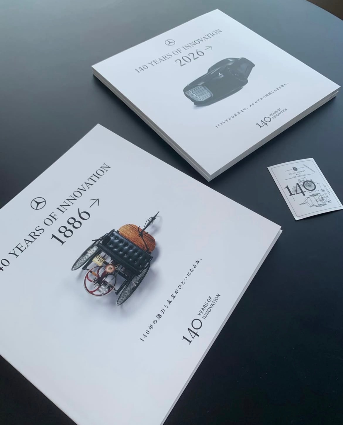 お知らせ | メルセデス・ベンツ高崎 | 株式会社ヤナセ