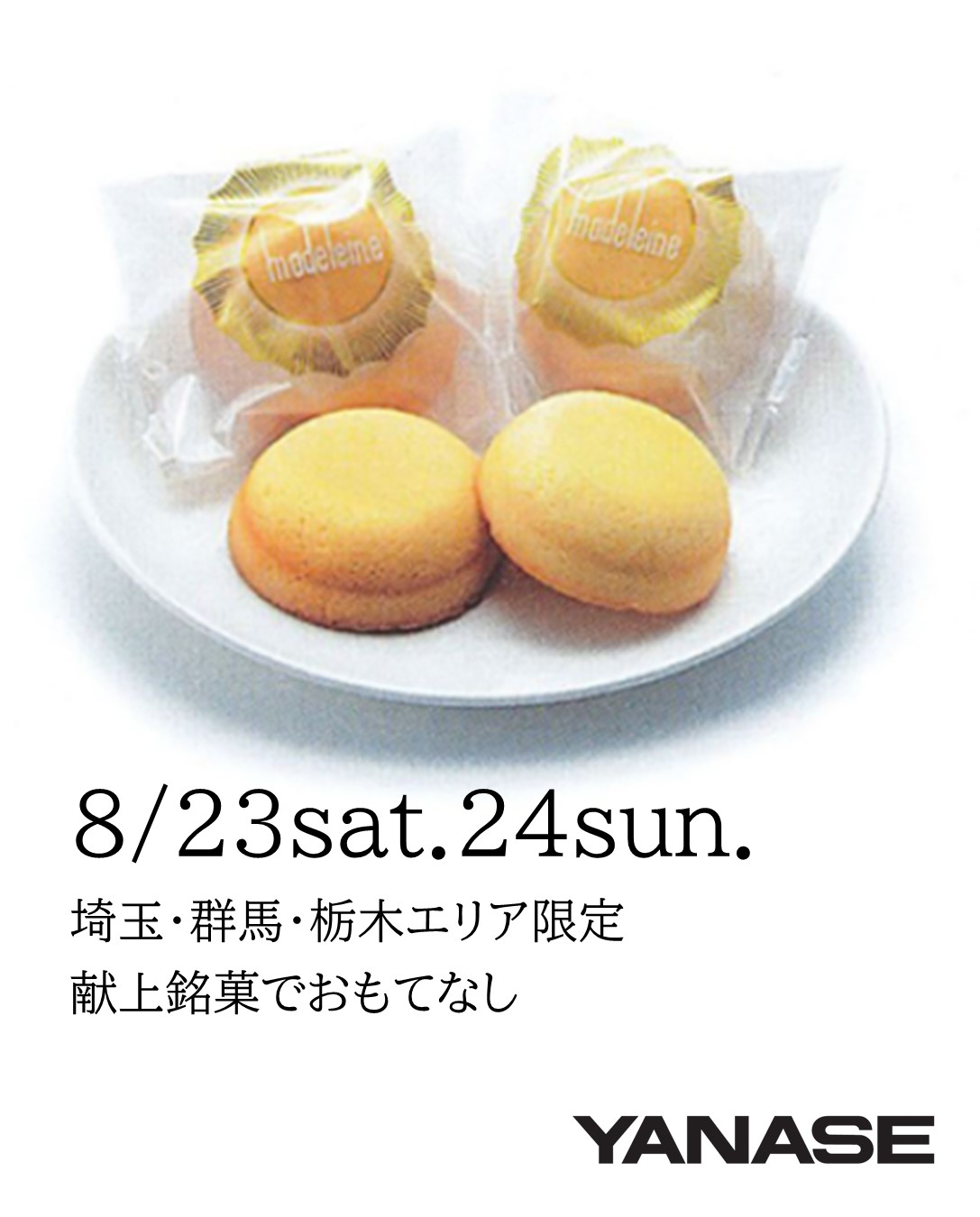 メル35275ページ ※7月上旬まで Yahoo!オークション - 一定の金額に到達すれば売り切ります