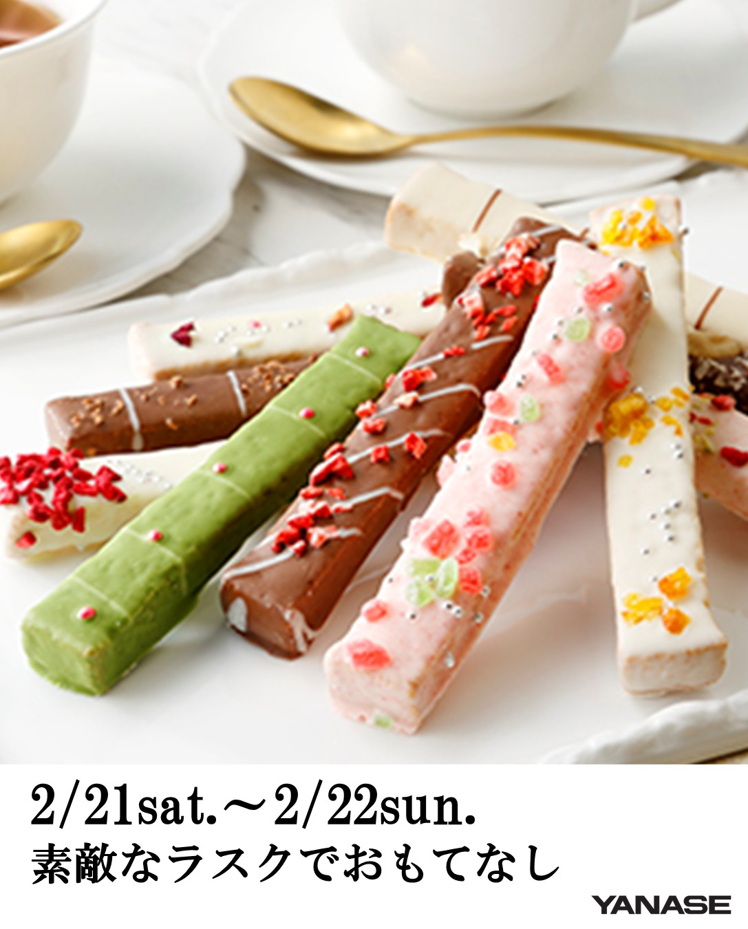 お知らせ | メルセデス・ベンツ高崎 | 株式会社ヤナセ