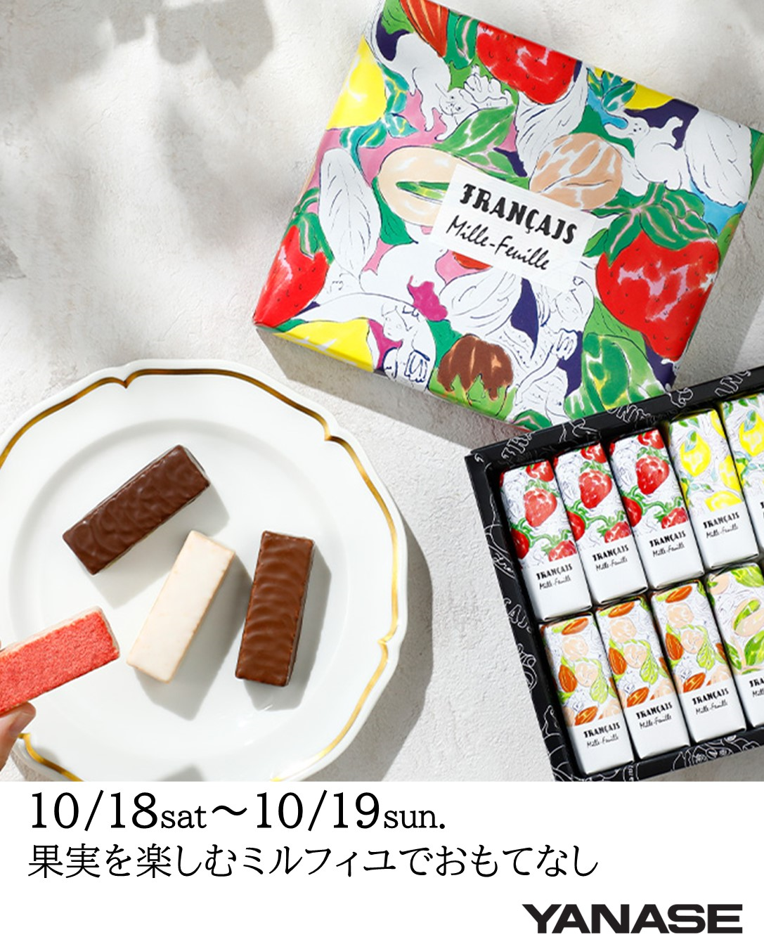 お知らせ | メルセデス・ベンツ越谷 | 株式会社ヤナセ