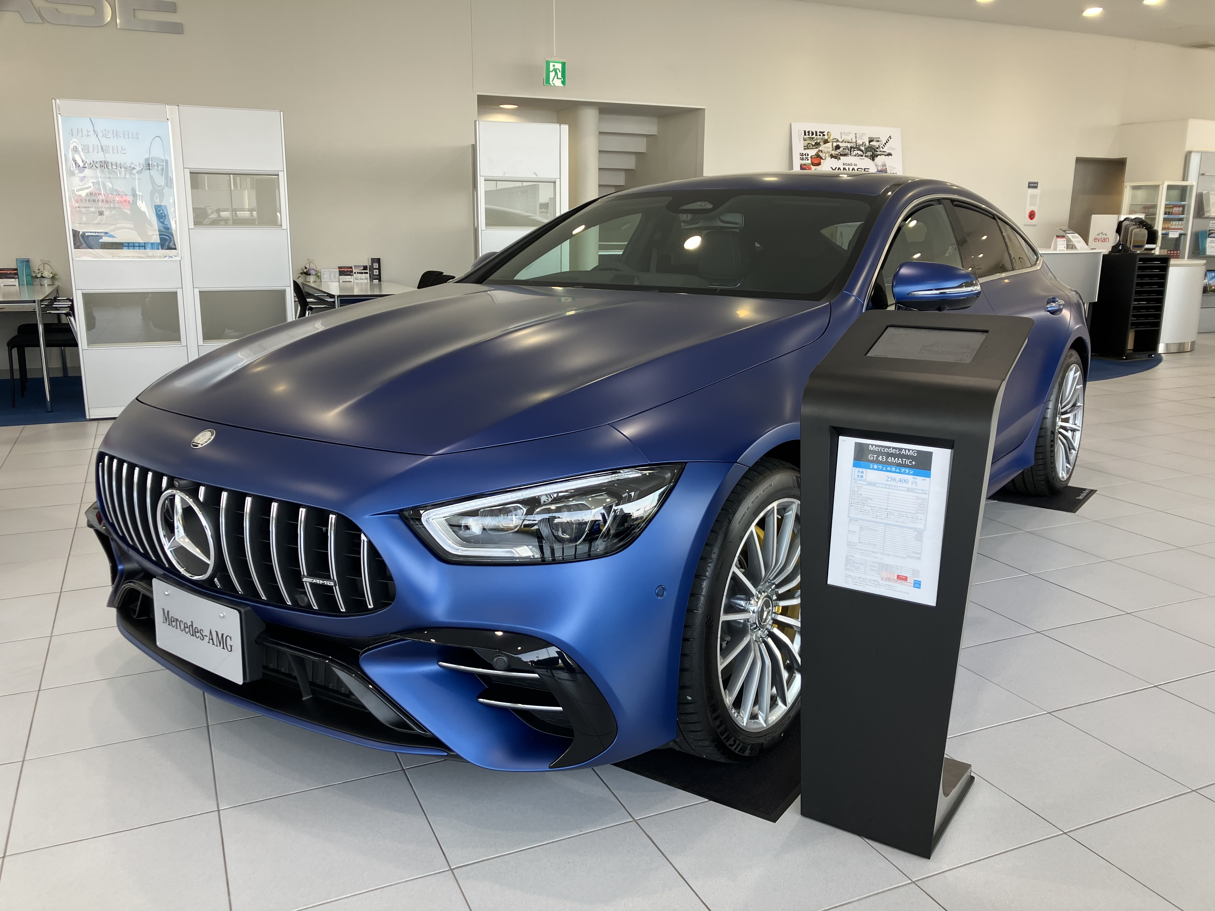 展示車・試乗車 | メルセデス・ベンツ高崎 | 株式会社ヤナセ