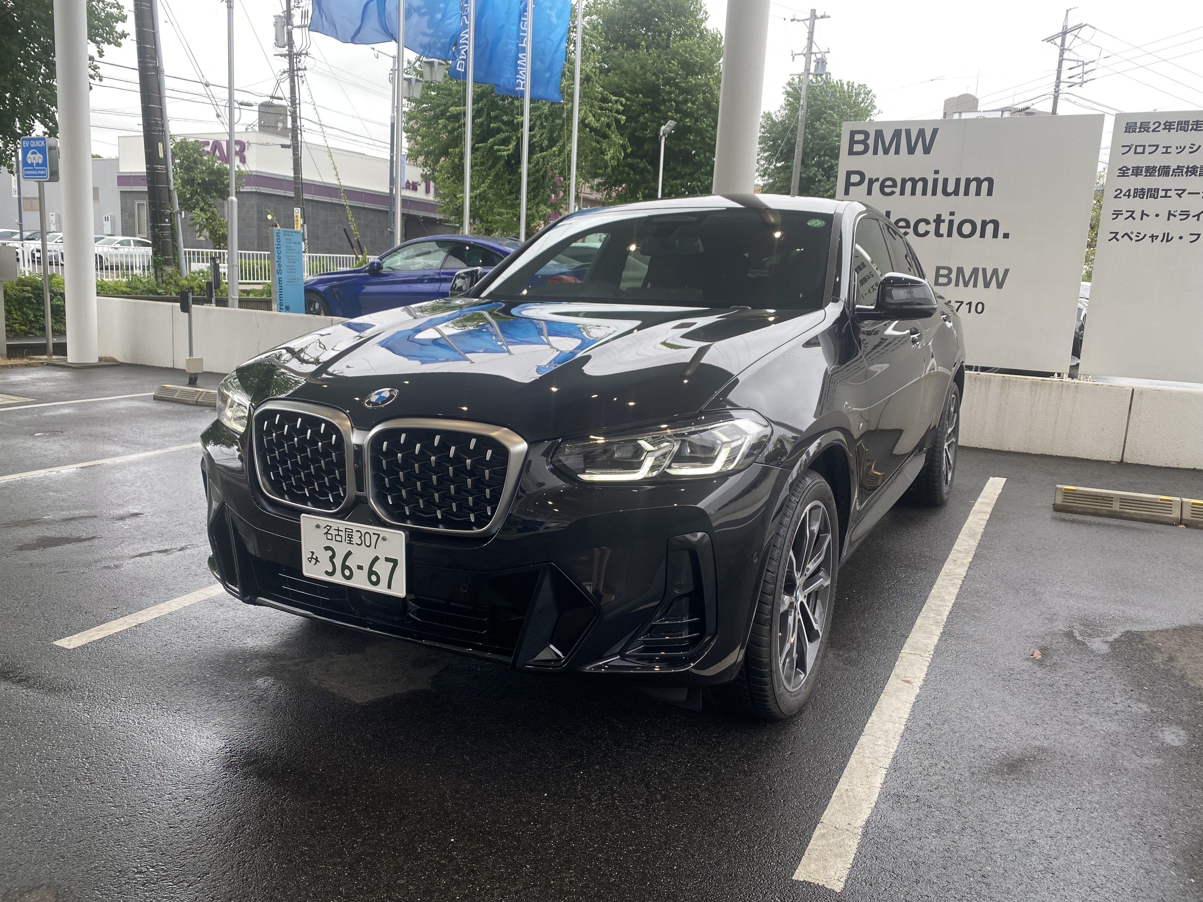 展示車・試乗車 | Yanase BMW 天白 | 株式会社ヤナセ