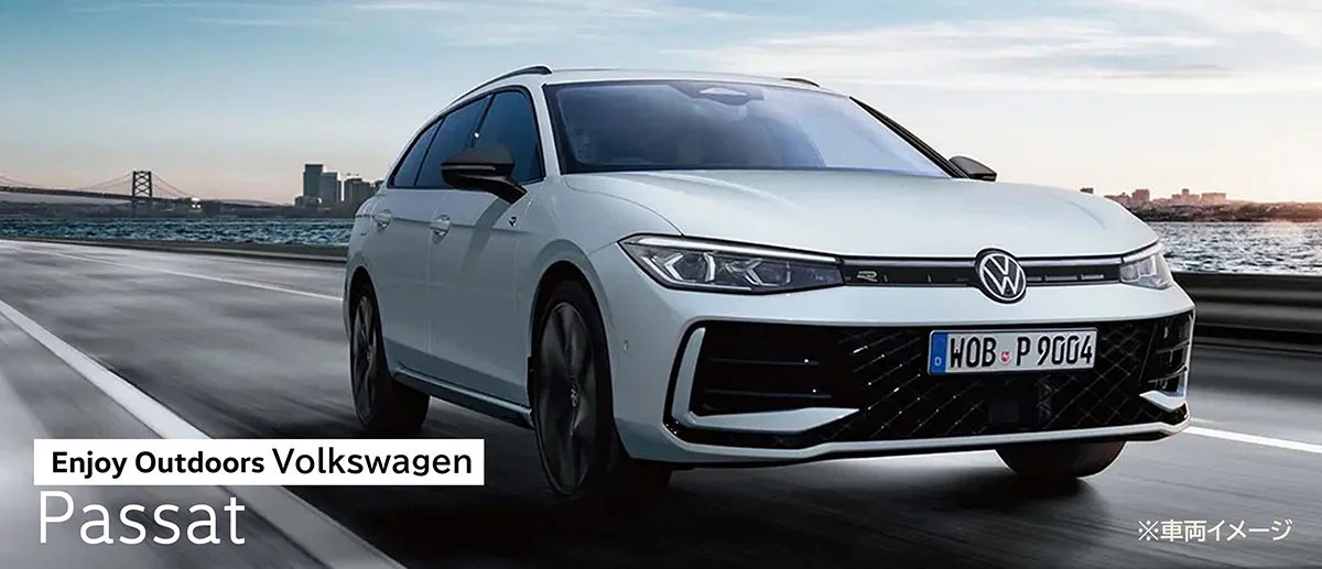 Enjoy Outdoors  Volkswagen Passat ※車両イメージ