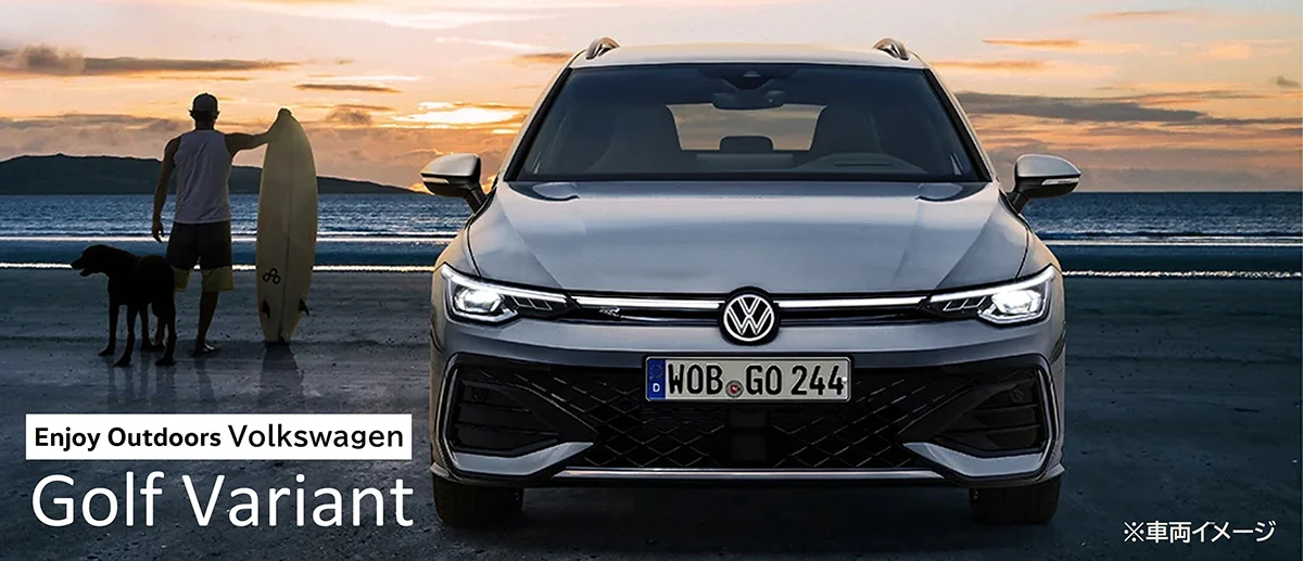 Enjoy Outdoors  Volkswagen Golf Variant ※車両イメージ