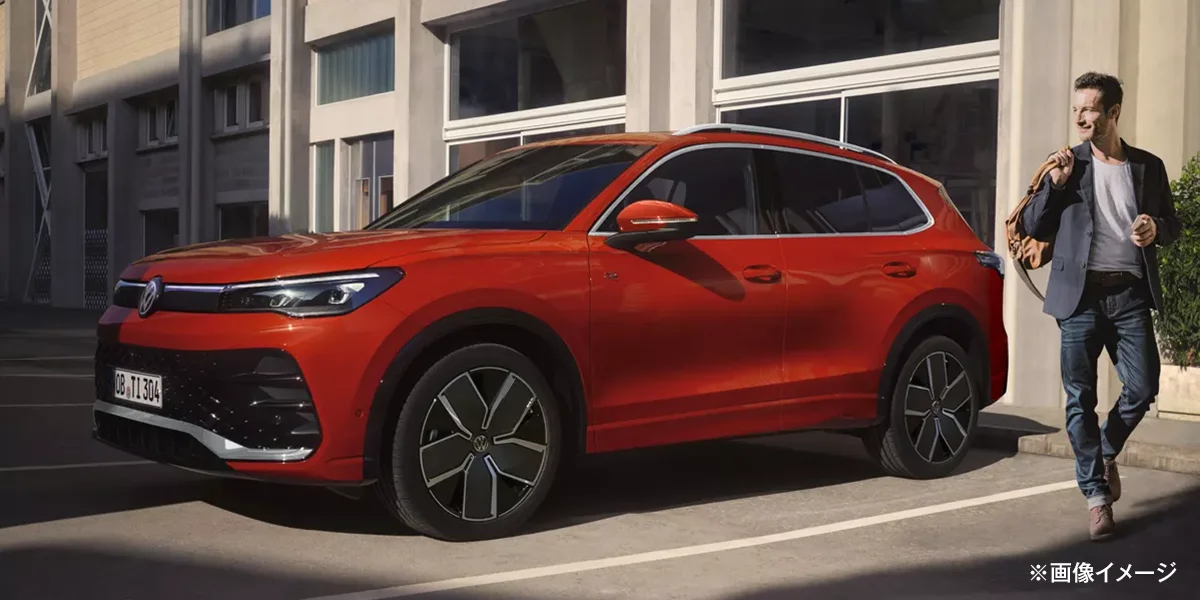 ※画像イメージ