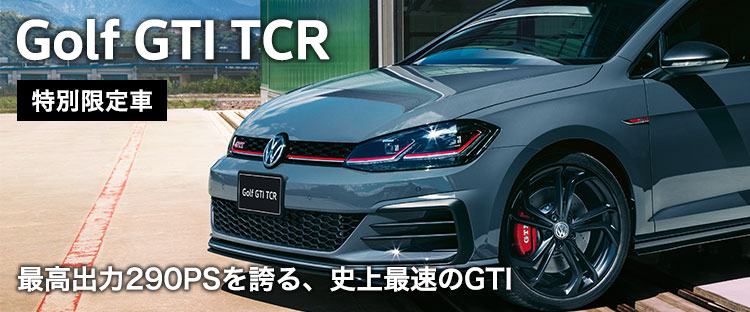 Golf GTI TCR