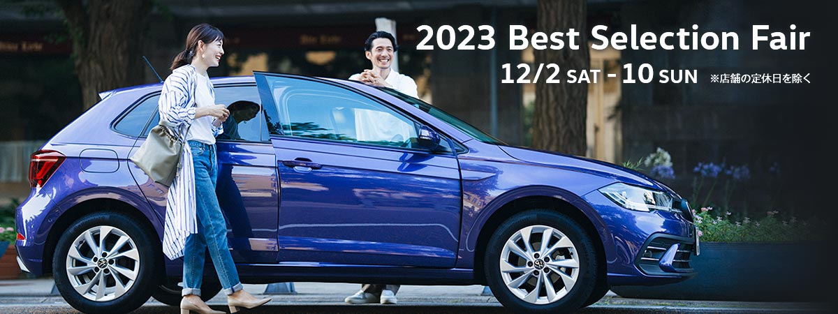 2023 Best Selection Fair 12/2 SAT - 10 SUN ※店舗の定休日を除く
