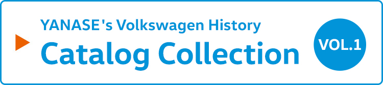 YANASE's Volkswagen History Catalog Collection Vol.1の画像