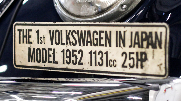 Volkswagen輸入第一号車の「ビートルスタンダード」のプレートの画像