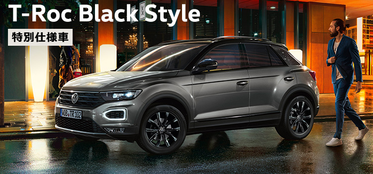 T-Roc Black Style