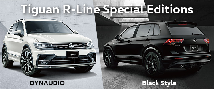 Tiguan R-Line Special Editions